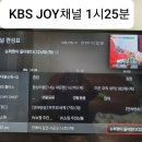 슈퍼맨이 돌아왔다 326회 재방송 이미지