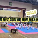 영도체육관(태권도) 이미지