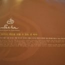 파샤터키레스토랑 이미지