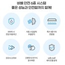 🧽 비쎌 슬림 스팀청소기 BA-BS2233S로 완성하는 깔끔한 홈 클리닝