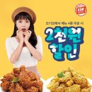 티바두마리치킨 동행미디어 시대