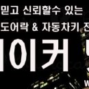 죽산열쇠