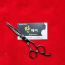 란 헤어샵 이미지