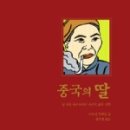 타이라오 이미지