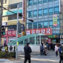 아카데미(755) 이미지