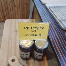 시골빵집 누빵