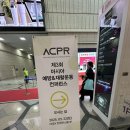 세종 pt 필라테스 아시아 예방운동&amp;재활 ACPR 강의 후기(나성동pt, 나성동필라테스, 세종재활운동)