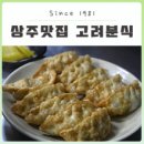 83김밥