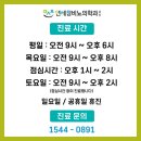 연세참비뇨의학과의원 이미지