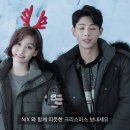 NIX 지수님 크리스마스 메시지🎄 이미지