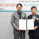 오스템임플란트㈜ 티스토리