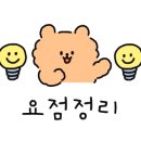 호텔야자 산본역점 이미지