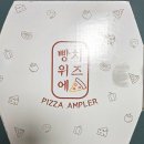 빵위에치즈 이미지