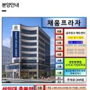 중부프라자 이미지