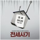 생활 속 법률 | 생활 속 법률 고민, 성남 로어스 법률사무소에서 쉽게 풀어보세요