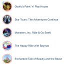 주식회사 위라이드 이미지