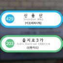 이번역