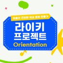 하계중학교 이미지