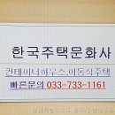 강원문화사