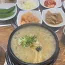 계림반찬 이미지