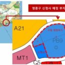 인천남동경찰서 임시청사 네이버블로그