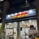 [고양 스타필드 맛집]_해장의 끝판 제주은희네해장국 고양삼송점