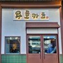 용호카츠