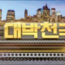 (주)개미스탁