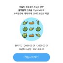 게임타운 이미지