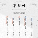 풍덕천두꺼비집아산 네이버블로그
