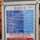 하이렉스파 네이버블로그