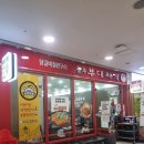 놀부부대찌개 상암1호점 | 비내리는 봄날에는 놀부부대찌개에서 소주 한잔!