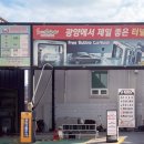 중마우리알뜰주유소 이미지