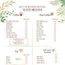도로시베이커리 - 계룡시 번영3길 43 | 도로시베이커리