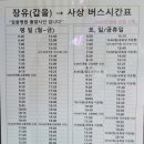 장유농협 앞 이미지
