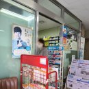 부산슈퍼자판기 - 동구 | 부산슈퍼자판기