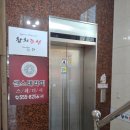 참치조선 (탕정점) | 천안참치맛집 | 조선참치 두정점 _ 일품코스 선
