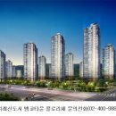 서울 안에 새로운 도시가? 강남과 가까운 위례신도시 눈길! 이미지