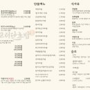 단초밥 이미지
