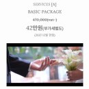 본식 DVD 필름미뇽 계약 후기 짝궁코드O 자연스러운 색감 가성비 선택 이유
