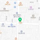 GS25뉴남원쌍교점 네이버블로그