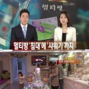 출입금지 이미지