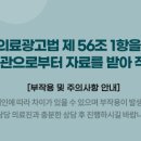송도세명한의원 이미지