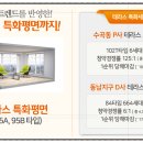 동남로얄아파트 이미지