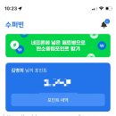 수퍼빈