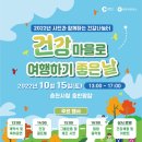 춘천시민건강증진센터 이미지