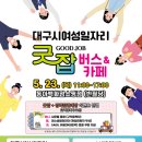 동아쇼핑점 이미지