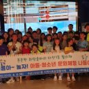 다산지역 아동센터 이미지