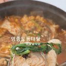 해뜰날식당 네이버블로그