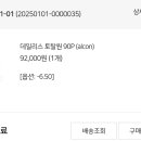 안경나라 위드렌즈 하복대점 이미지